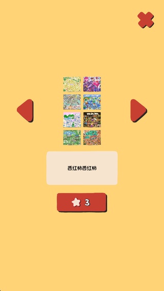 拼图杂志(SoupSoup)