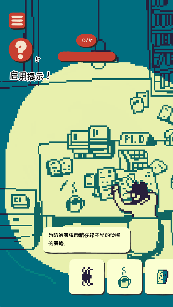 拼图杂志