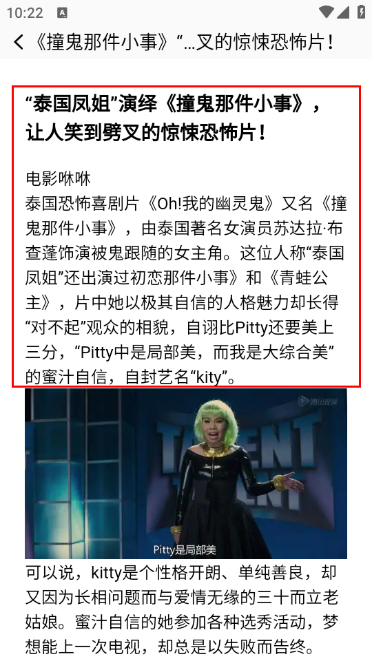 使用教程截图4