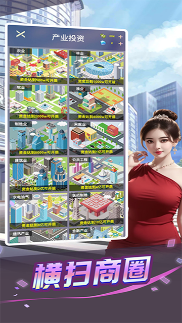 心动女友破解版无限金币无限钻石