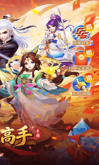 全职高手（仙途无量0.05折）