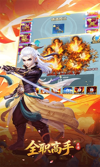 全职高手（仙途无量0.05折）