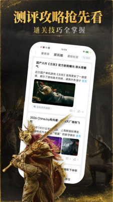 咪咕游戏(咪咕快游)