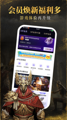 咪咕游戏(咪咕快游)
