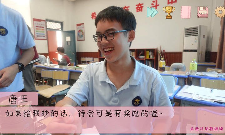 完蛋我被男同学包围了手机移植版