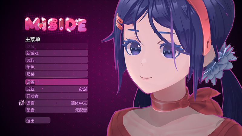 米塔MiSide手机完整版