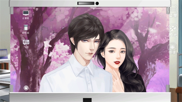唯我独攻无限鲜花版