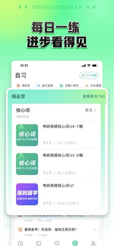 新东方大学考试客户端