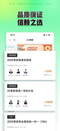 新东方大学考试客户端