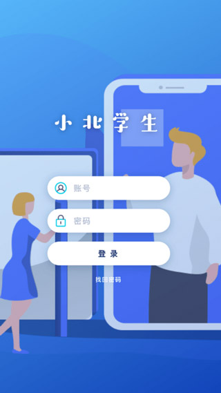 怎么注册配图1