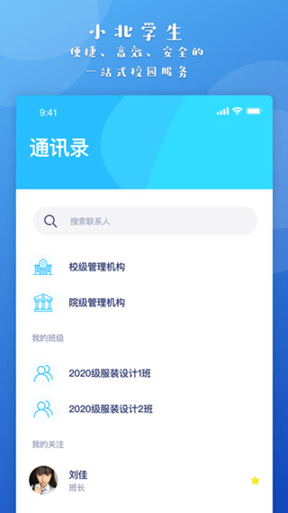 怎么注册配图2
