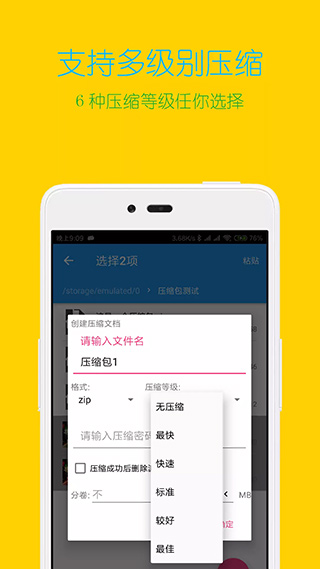 全能解压王破解版解锁VIP去广告版
