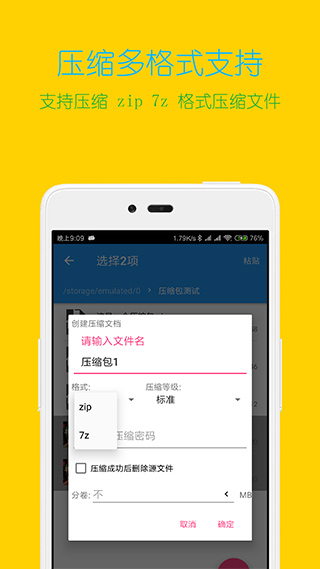 全能解压王破解版解锁VIP去广告版