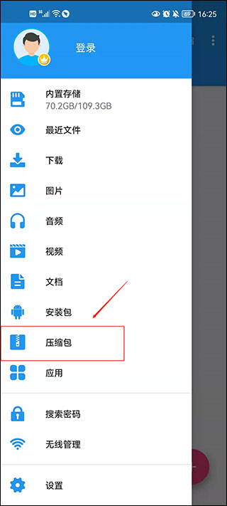 全能解压王破解版解锁VIP去广告版