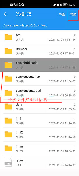全能解压王破解版解锁VIP去广告版