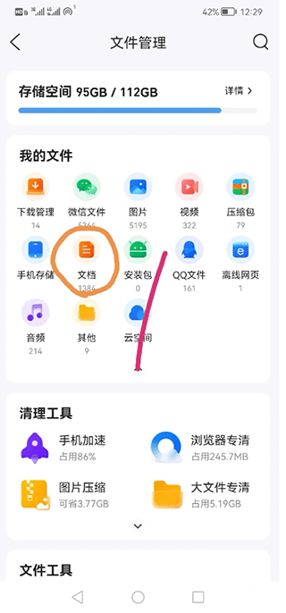 全能解压王破解版解锁VIP去广告版