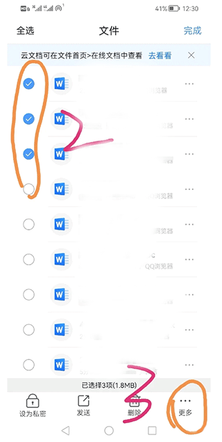 全能解压王破解版解锁VIP去广告版
