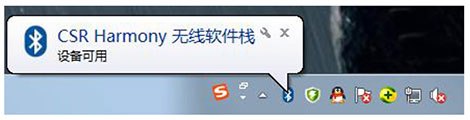 UGREEN绿联蓝牙适配器驱动(含:4.0/5.0/5.1/5.4/6.0)