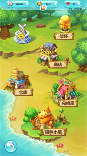开心泡泡猫无限金币版