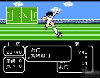 天使之翼2中文手机版