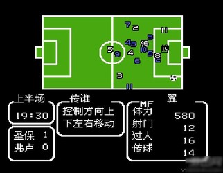 天使之翼2中文手机版