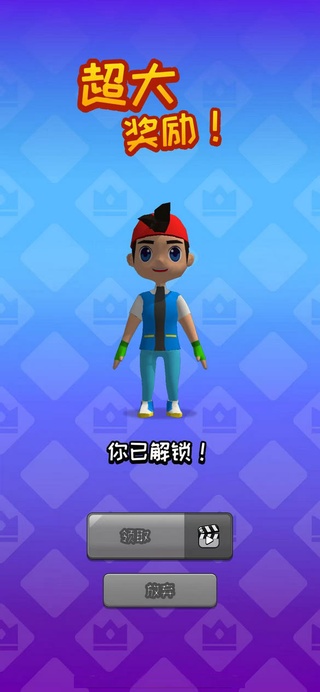 水上冲冲冲手游