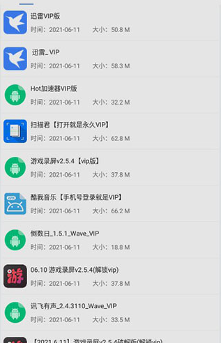 使用方法1