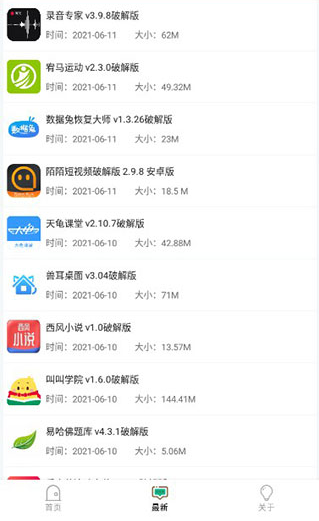 使用方法2