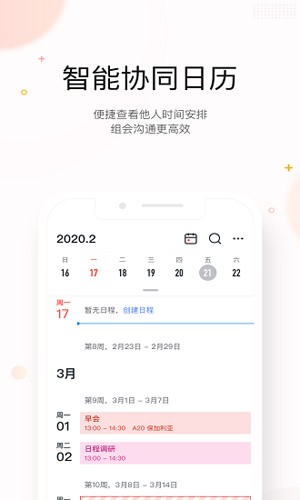 京ME客户端