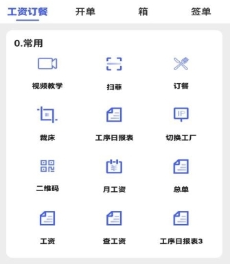 平中APP手机版
