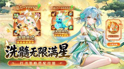仙凡幻想无限元宝版