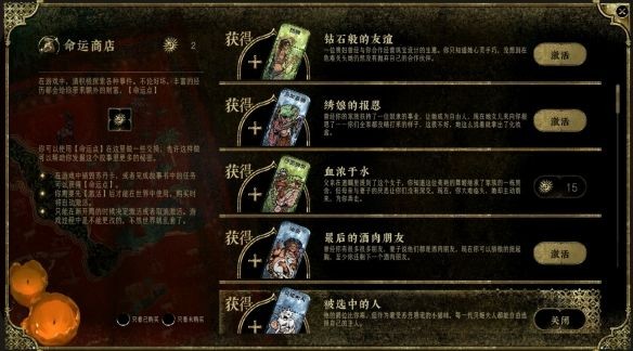 苏丹的游戏免内购版