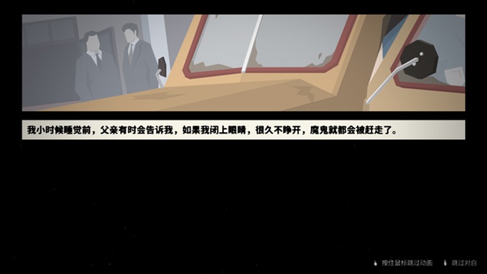这就是警察汉化版