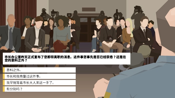 这就是警察汉化版