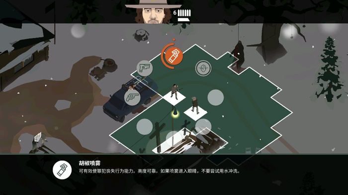 这就是警察2汉化版