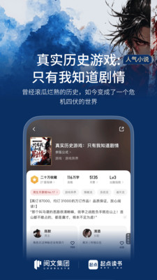 起点读书无限起点币版