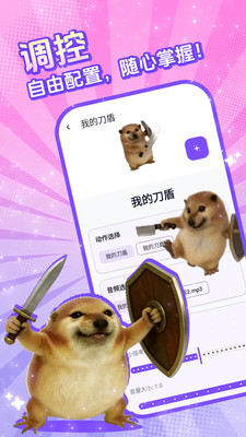 电子宠物仓库手机APP