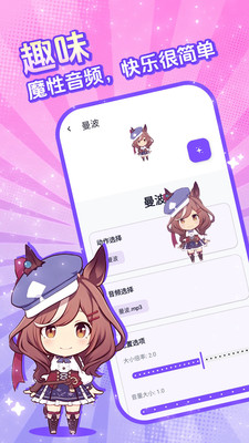电子宠物仓库手机APP
