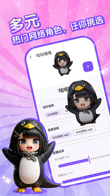 电子宠物仓库手机APP