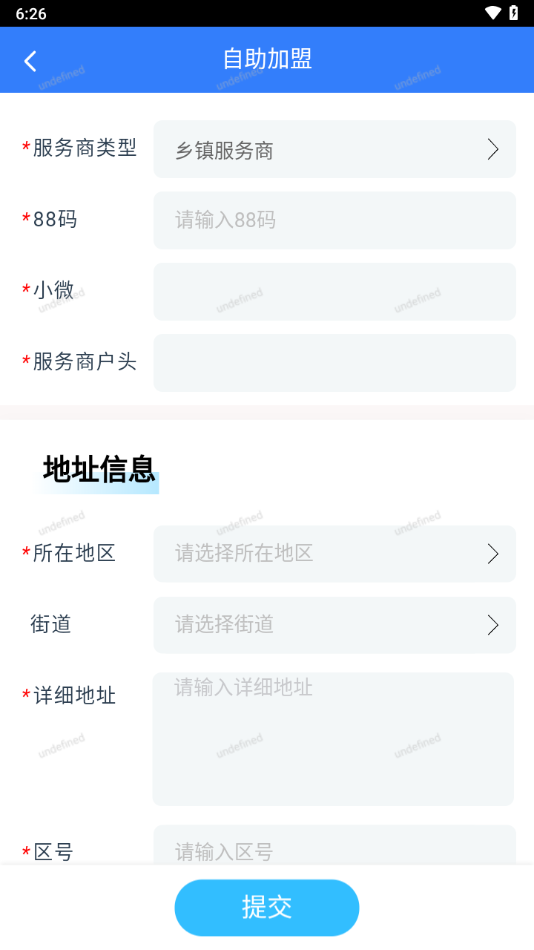 爱海尔(i海尔)官方正版