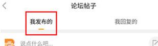 RCFans遥控迷APP(遥控模型社区)