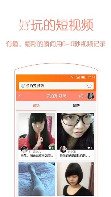乐讯手机论坛APP