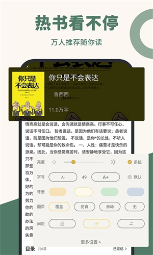 藏书阁在线阅读APP