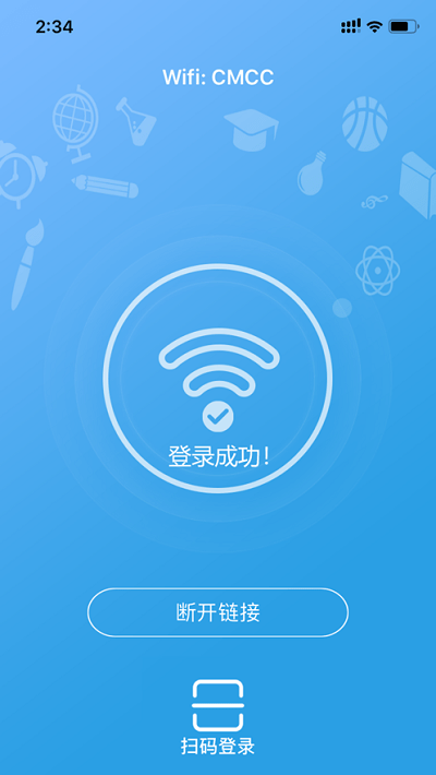 天翼飞Young手机客户端