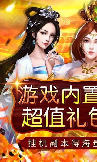 二十四小时手游折扣版