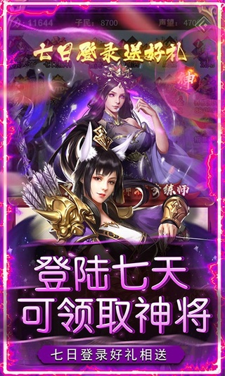 二十四小时手游折扣版