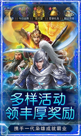 二十四小时手游折扣版