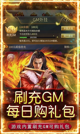 二十四小时手游折扣版