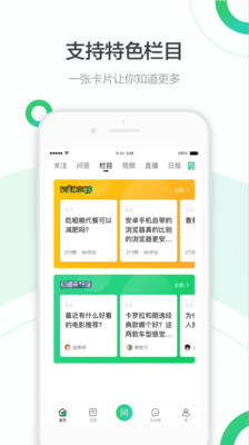 百度问答(百度知道)