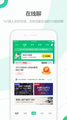 百度问答(百度知道)